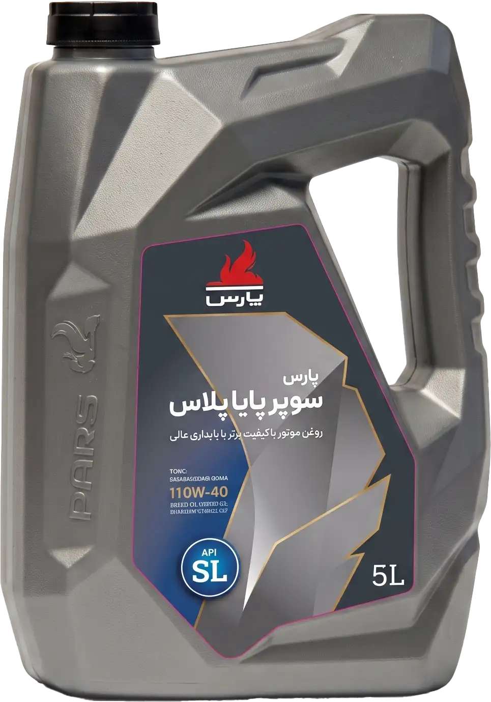 پارس سوپر پایا